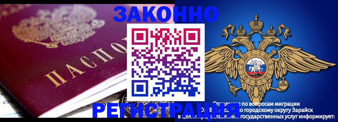найти адрес прописки в Шатуре
