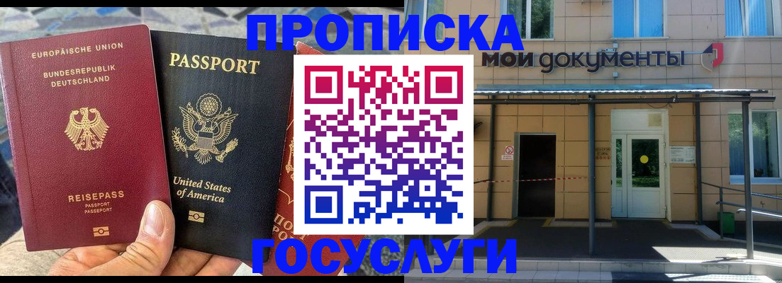 найти адрес прописки в Шатуре