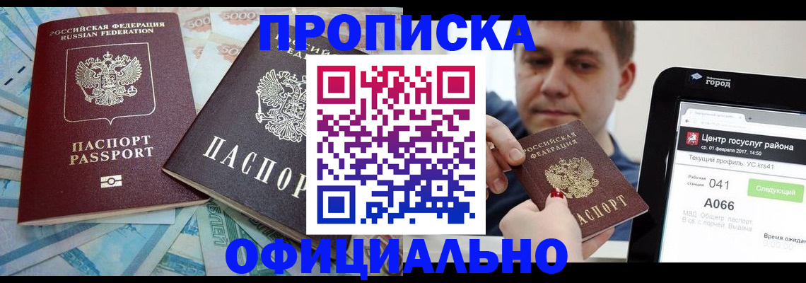 форма 3 в Шатуре